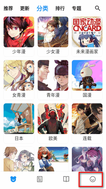 lofter小说软件下载2